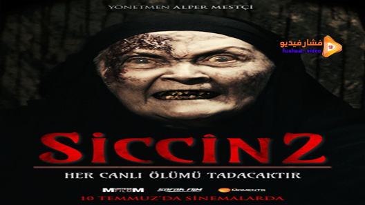 مشاهدة فيلم Siccin 2 2015 مترجم