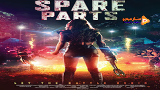 مشاهدة فيلم Spare Parts 2020 مترجم