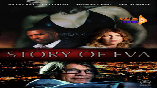 مشاهدة فيلم Story Of Eva 2015 مترجم