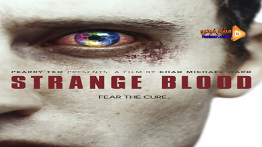 مشاهدة فيلم Strange Blood 2015 مترجم