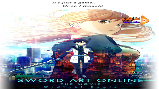 مشاهدة فيلم Sword Art Online The Movie Ordinal Scale 2017 مترجم