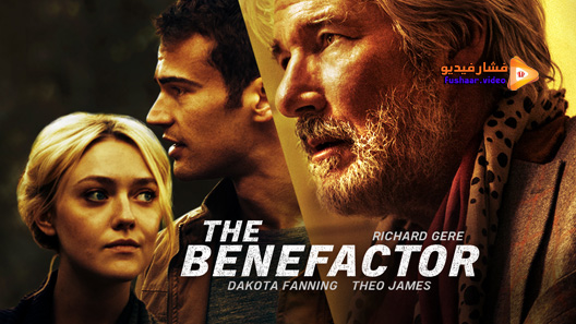 مشاهدة فيلم The Benefactor 2015 مترجم