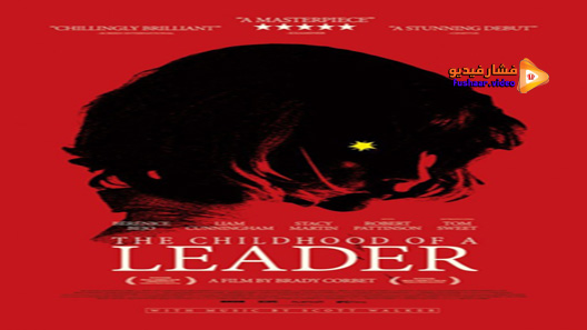مشاهدة فيلم The Childhood Of A Leader 2015 مترجم