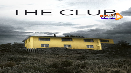 مشاهدة فيلم The Club 2015 مترجم