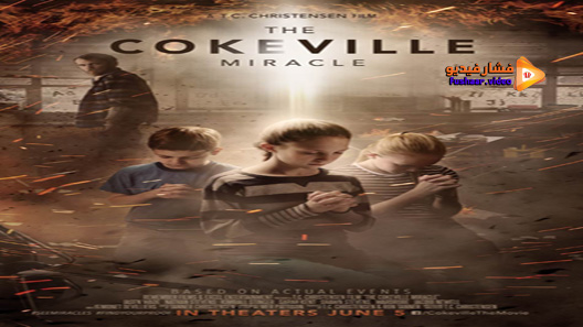 مشاهدة فيلم The Cokeville Miracle 2015 مترجم