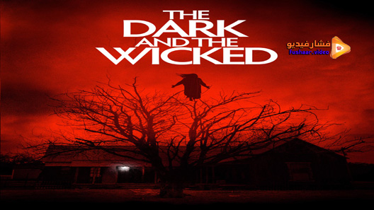 مشاهدة فيلم The Dark and the Wicked 2020 مترجم