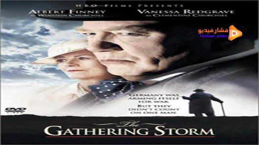 مشاهدة فيلم The Gathering Storm 2002 مترجم