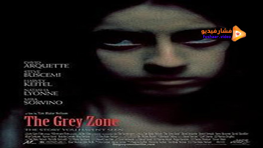 مشاهدة فيلم The Grey Zone 2001 مترجم