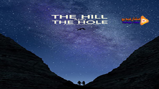 مشاهدة فيلم The Hill and the Hole 2019 مترجم