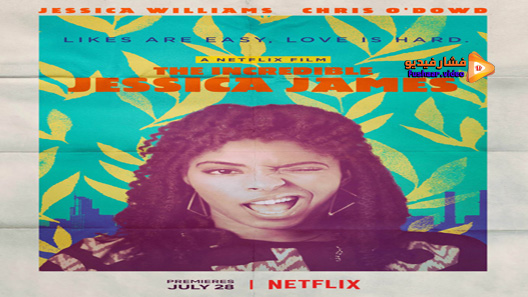 مشاهدة فيلم The Incredible Jessica James 2017 مترجم