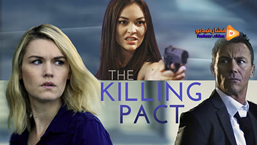 مشاهدة فيلم The Killing Pact 2017 مترجم