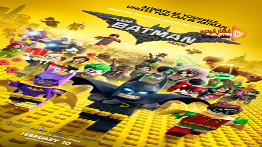 مشاهدة فيلم The LEGO Batman Movie 2017 مترجم
