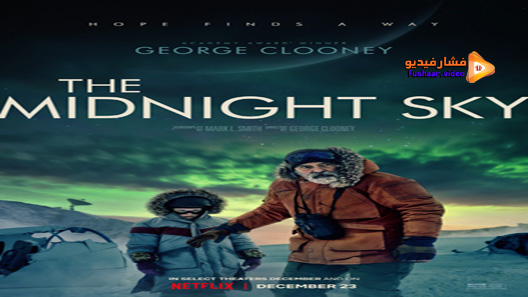 مشاهدة فيلم The Midnight Sky 2020 مترجم