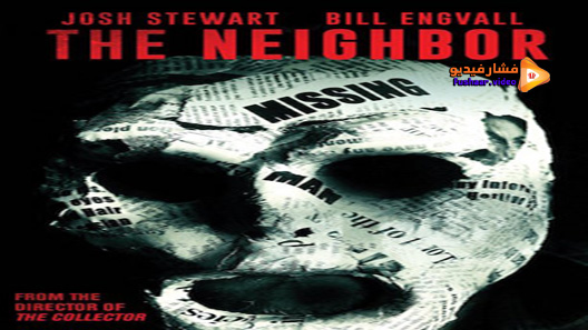 مشاهدة فيلم The Neighbor 2016 مترجم