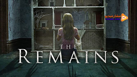 مشاهدة فيلم The Remains 2016 مترجم