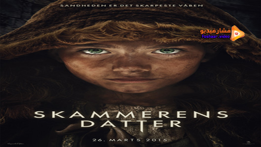 مشاهدة فيلم The Shamers Daughter 2015 مترجم