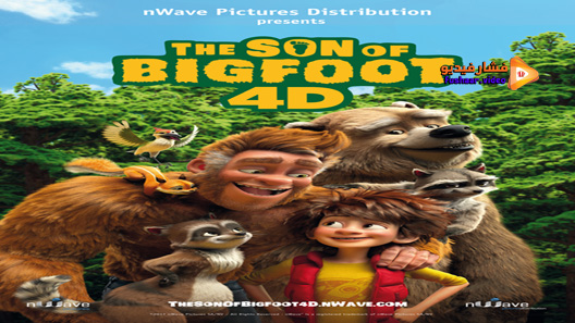 مشاهدة فيلم The Son Of Bigfoot 2017 مترجم