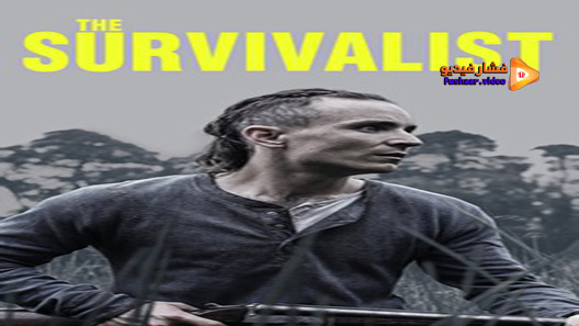 مشاهدة فيلم The Survivalist 2015 مترجم