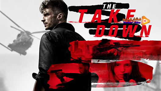مشاهدة فيلم The Take Down 2017 مترجم
