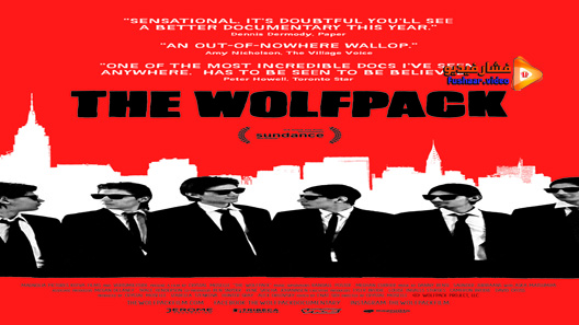 مشاهدة فيلم The Wolfpack 2015 مترجم