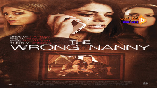 مشاهدة فيلم The Wrong Nanny 2017 مترجم