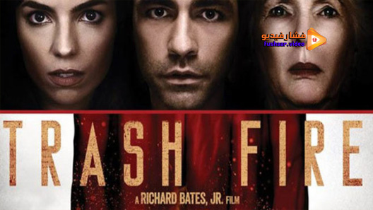 مشاهدة فيلم Trash Fire 2016 مترجم