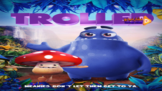 مشاهدة فيلم Trolled 2018 مترجم
