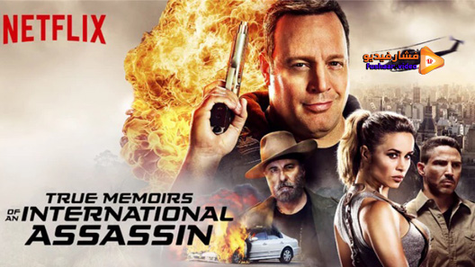 مشاهدة فيلم True Memoirs of an International Assassin 2016 مترجم