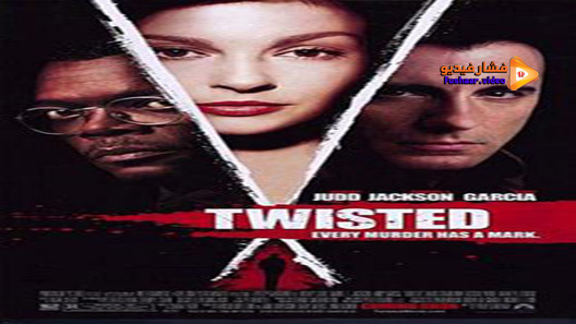 مشاهدة فيلم Twisted 2004 مترجم