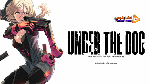 مشاهدة فيلم Under The Dog 2016 مترجم