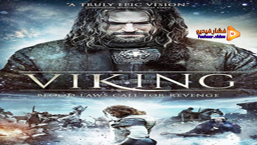 مشاهدة فيلم Viking 2016 مترجم