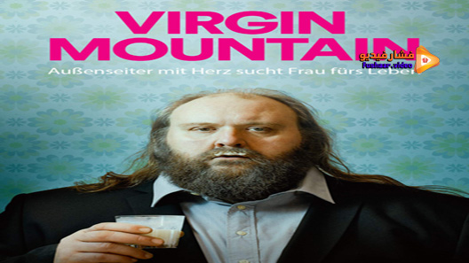 مشاهدة فيلم Virgin Mountain 2015 مترجم