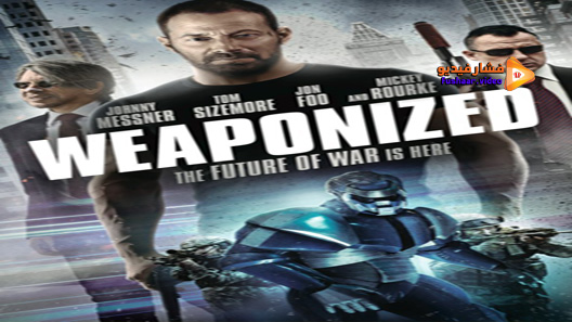 مشاهدة فيلم WEAPONiZED 2016 مترجم