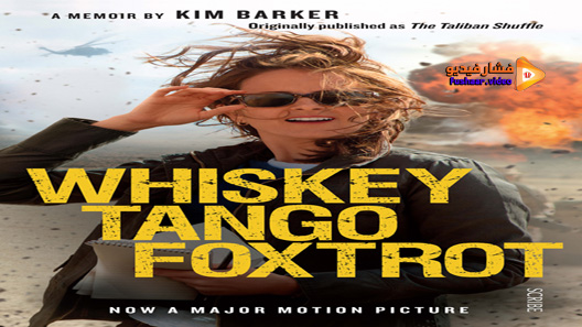 مشاهدة فيلم Whiskey Tango Foxtrot 2016 مترجم