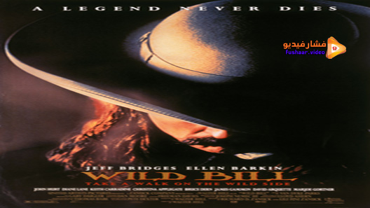 مشاهدة فيلم Wild Bill 1995 مترجم