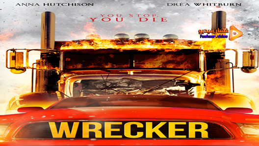 مشاهدة فيلم Wrecker 2015 مترجم