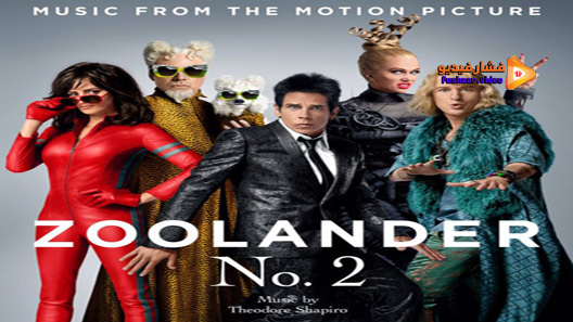 مشاهدة فيلم Zoolander 2 2016 مترجم