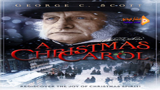 مشاهدة فيلم A Christmas Carol 1984 مترجم