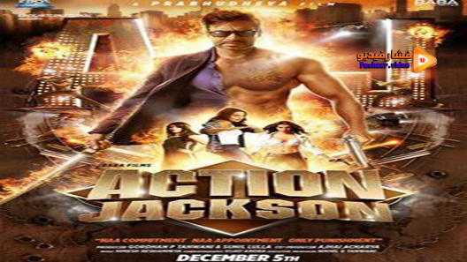 مشاهدة فيلم Action Jackson 2014 مترجم