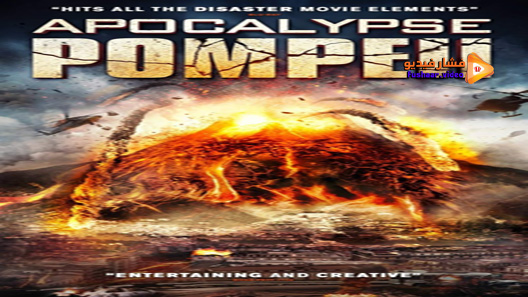 مشاهدة فيلم Apocalypse Pompeii 2014 مترجم