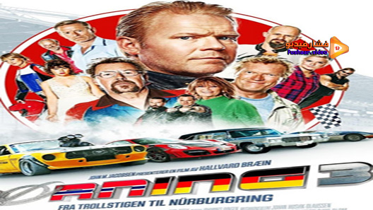 مشاهدة فيلم Asphalt Burning 2020 مترجم