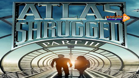 مشاهدة فيلم Atlas Shrugged Who Is John Galt 2014 مترجم