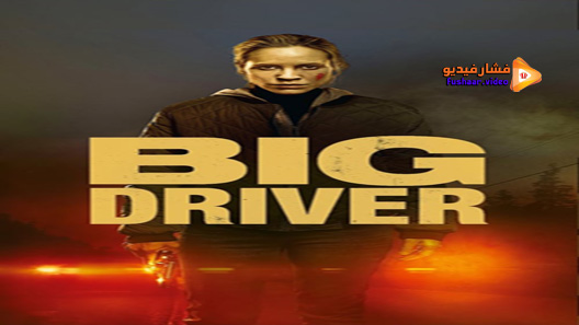 مشاهدة فيلم Big Driver 2014 مترجم