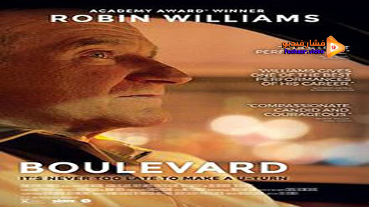 مشاهدة فيلم Boulevard 2014 مترجم
