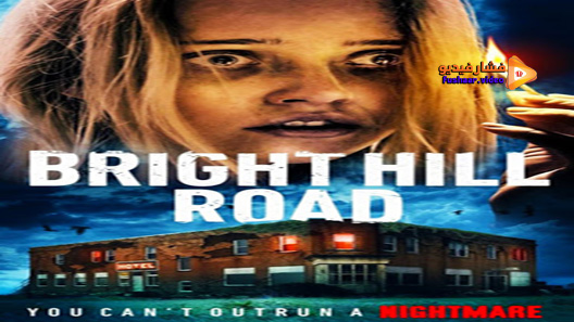 مشاهدة فيلم Bright Hill Road 2020 مترجم
