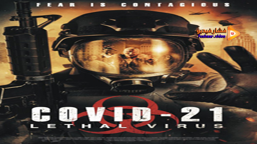 مشاهدة فيلم COVID-21: Lethal Virus 2021 مترجم