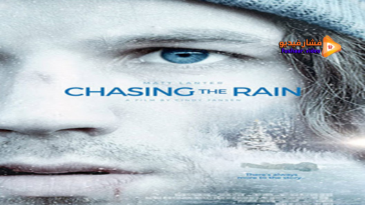 مشاهدة فيلم Chasing the Rain 2020 مترجم