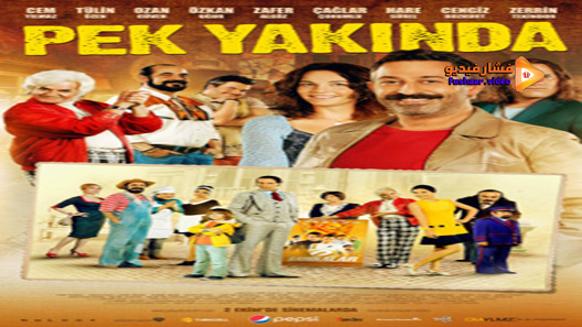 مشاهدة فيلم Coming Soon 2014 مترجم