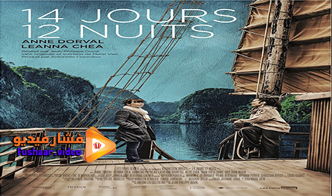 مشاهدة فيلم 14 Days, 12 Nights 2019 مترجم