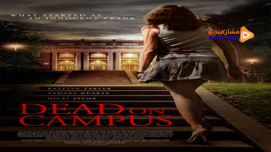 مشاهدة فيلم Dead On Campus 2014 مترجم